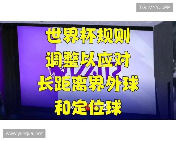 世界杯预选赛15强规则（世界杯预选赛出现规则）sports